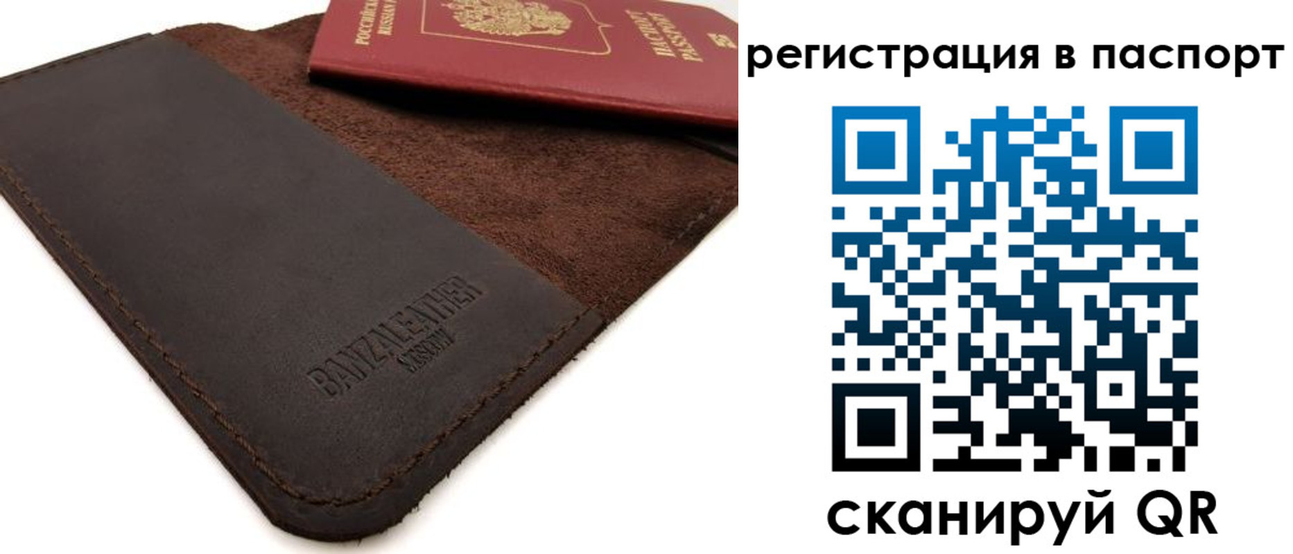 пропишу в квартире в Жигулёвске