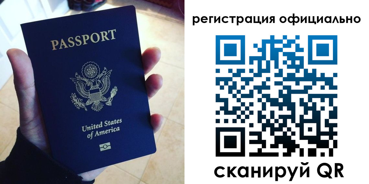 где прописаться в Жигулёвске
