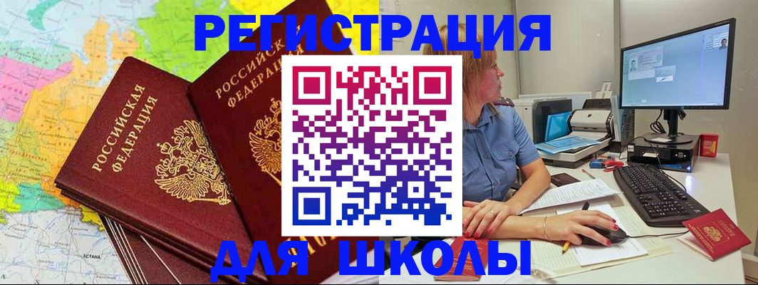 найти адрес прописки в Жигулёвске