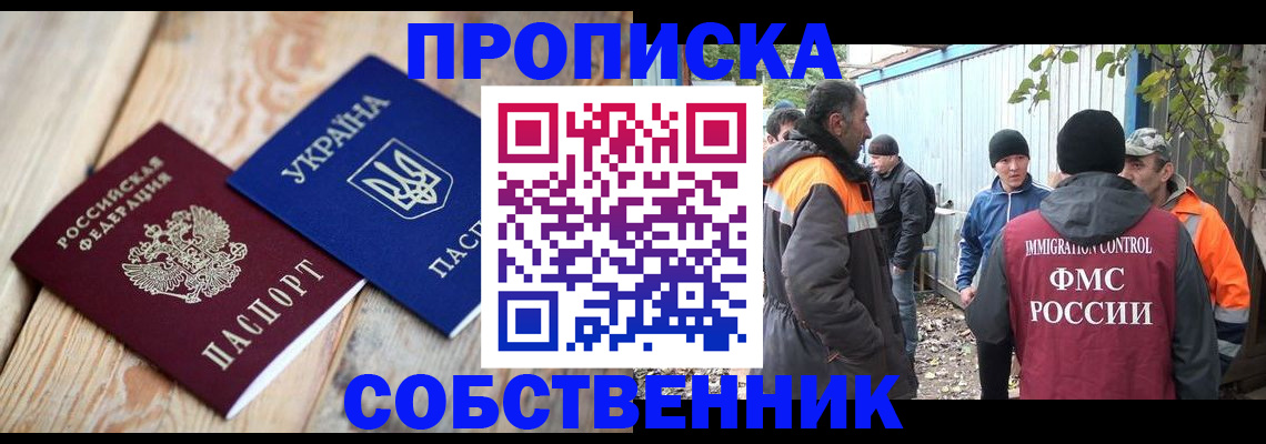 регистрация для дет. сада в Жигулёвске